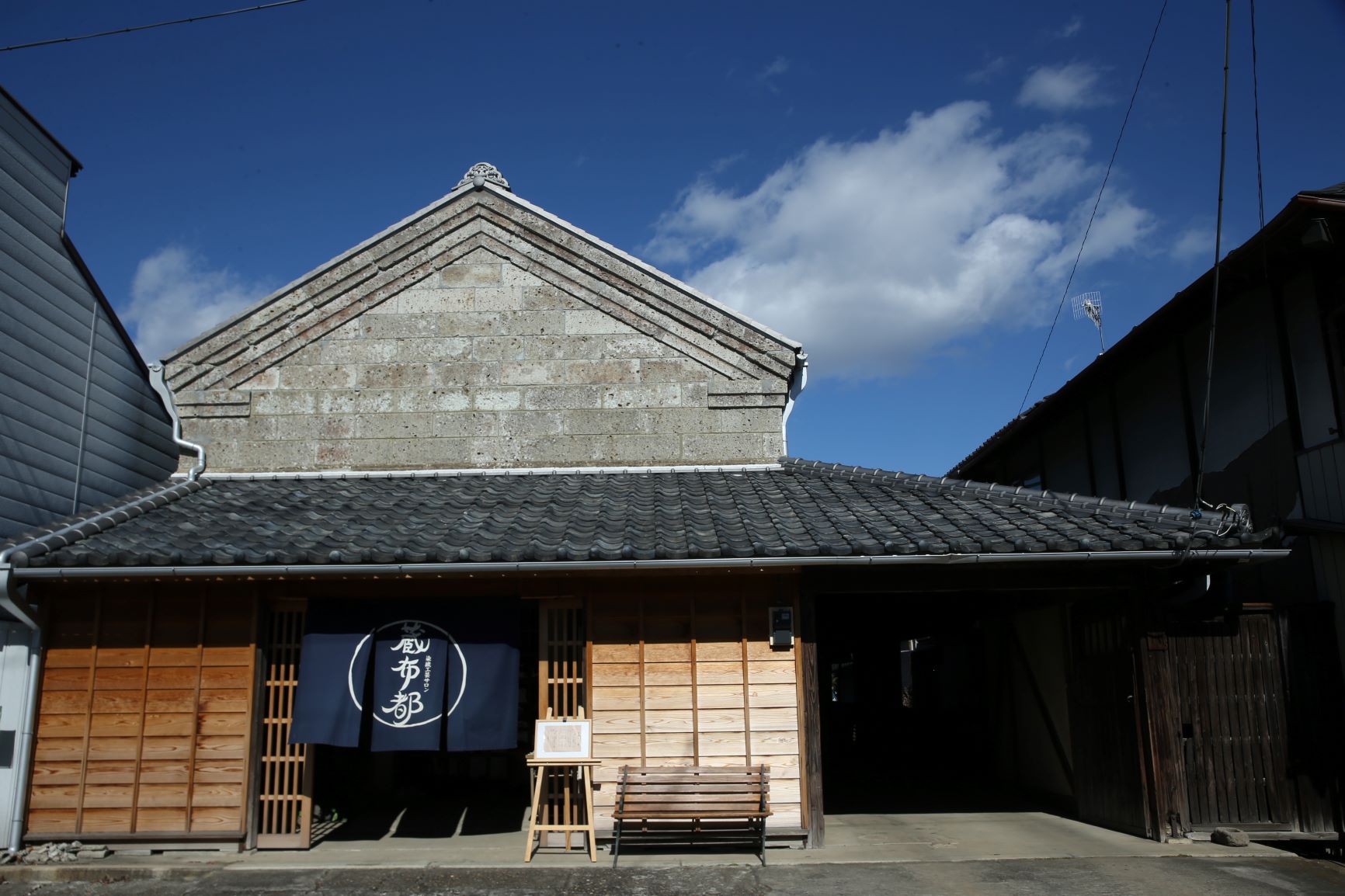 蔵布都